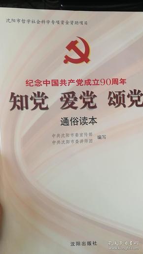 动物帮帮忙保卫家园